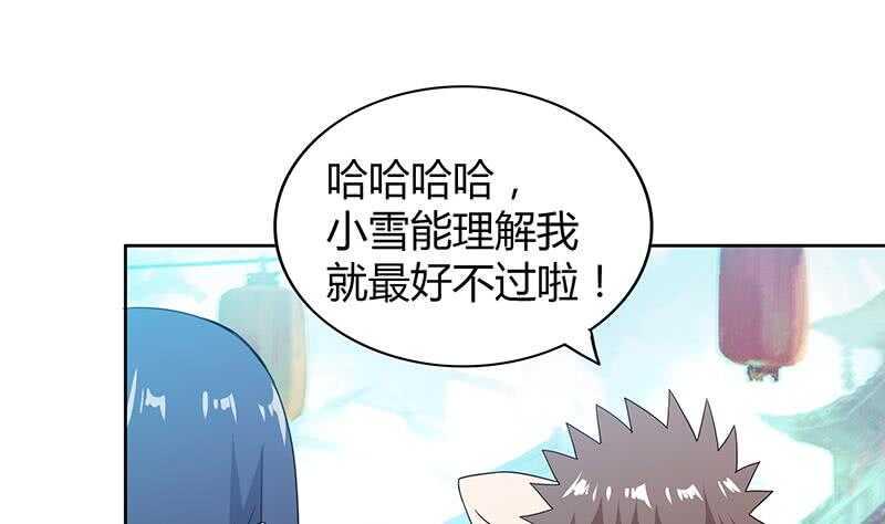 地府混江龙韩漫全集-第85话 她的眼泪无删减无遮挡章节图片 