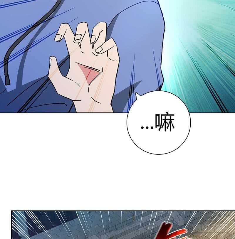 地府混江龙韩漫全集-第85话 她的眼泪无删减无遮挡章节图片 