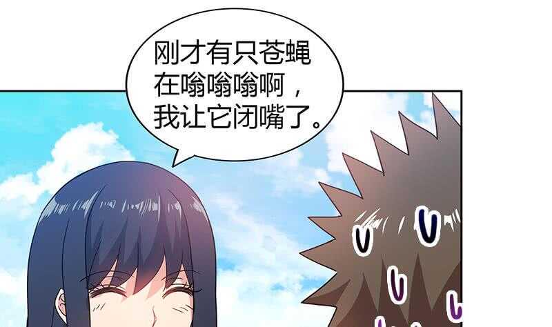 地府混江龙韩漫全集-第85话 她的眼泪无删减无遮挡章节图片 