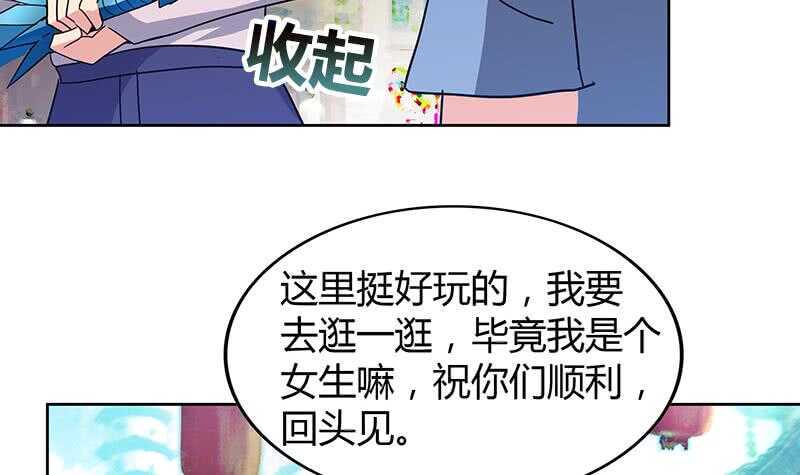 地府混江龙韩漫全集-第85话 她的眼泪无删减无遮挡章节图片 
