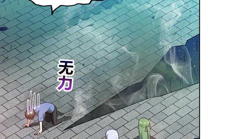 地府混江龙韩漫全集-第85话 她的眼泪无删减无遮挡章节图片 
