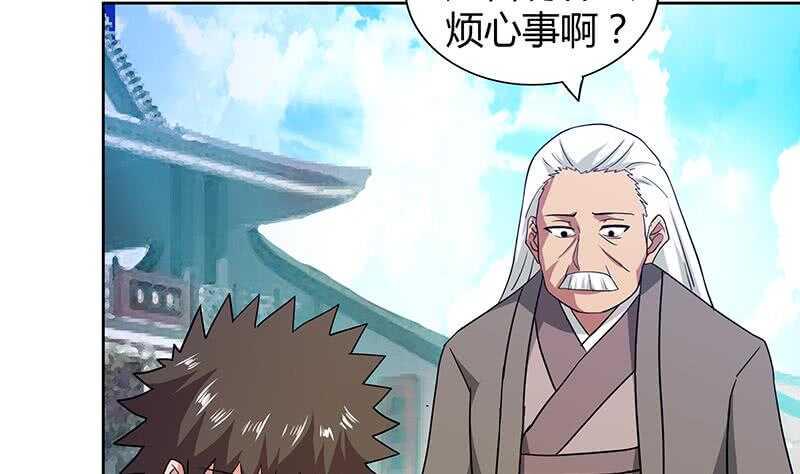 地府混江龙韩漫全集-第85话 她的眼泪无删减无遮挡章节图片 
