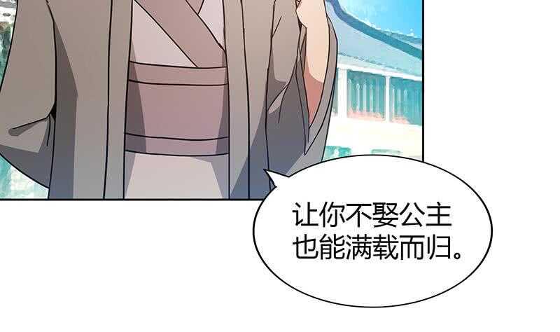 地府混江龙韩漫全集-第85话 她的眼泪无删减无遮挡章节图片 