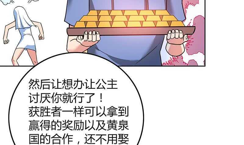 地府混江龙韩漫全集-第85话 她的眼泪无删减无遮挡章节图片 