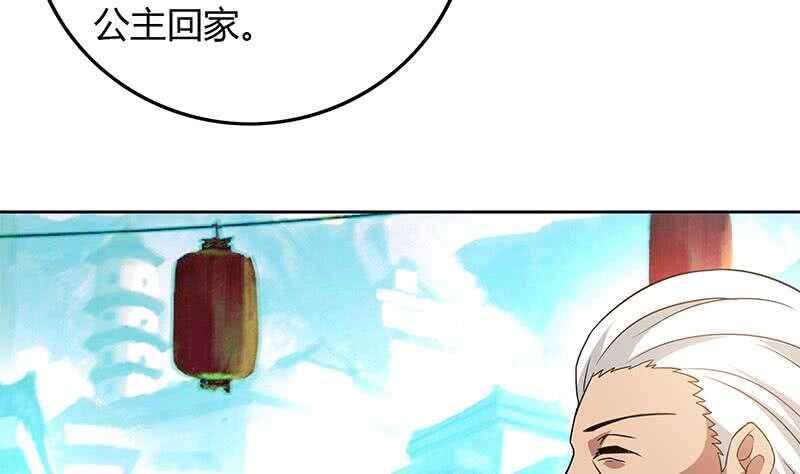 地府混江龙韩漫全集-第85话 她的眼泪无删减无遮挡章节图片 