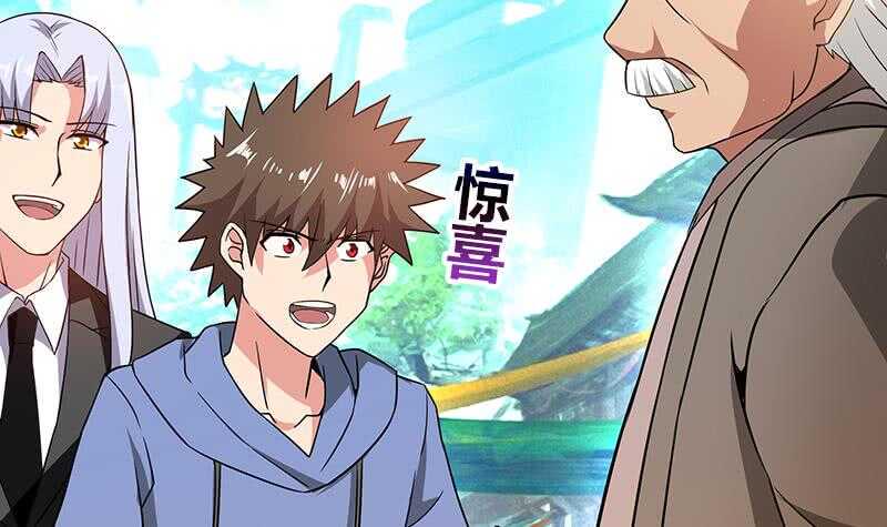 地府混江龙韩漫全集-第85话 她的眼泪无删减无遮挡章节图片 