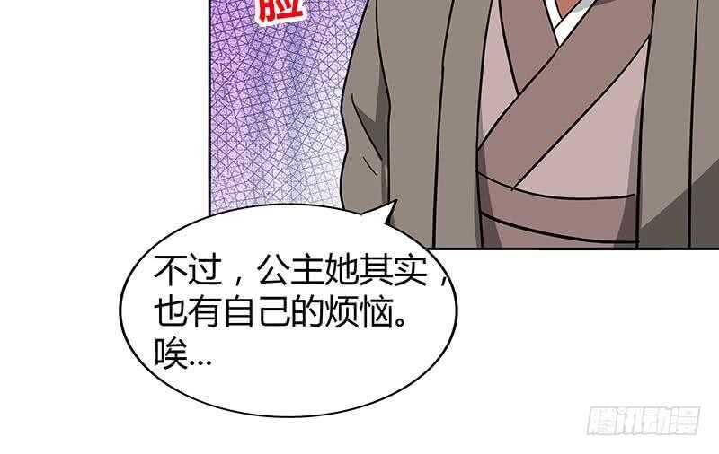 地府混江龙韩漫全集-第85话 她的眼泪无删减无遮挡章节图片 