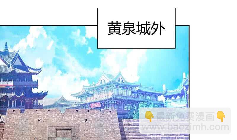 地府混江龙韩漫全集-第85话 她的眼泪无删减无遮挡章节图片 