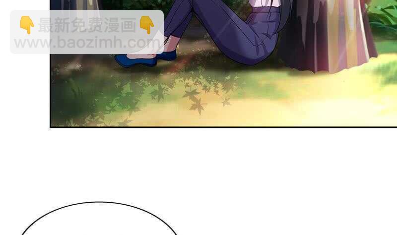 地府混江龙韩漫全集-第85话 她的眼泪无删减无遮挡章节图片 
