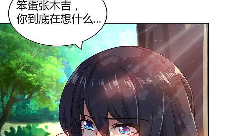 地府混江龙韩漫全集-第85话 她的眼泪无删减无遮挡章节图片 