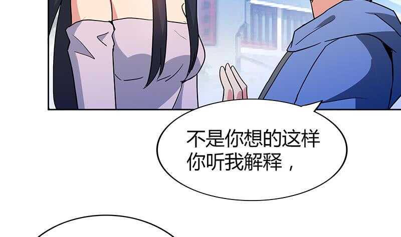 地府混江龙韩漫全集-第85话 她的眼泪无删减无遮挡章节图片 