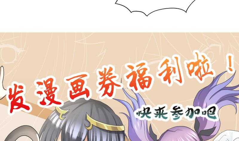 地府混江龙韩漫全集-第85话 她的眼泪无删减无遮挡章节图片 