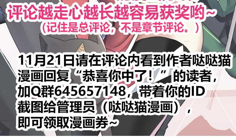 地府混江龙韩漫全集-第85话 她的眼泪无删减无遮挡章节图片 