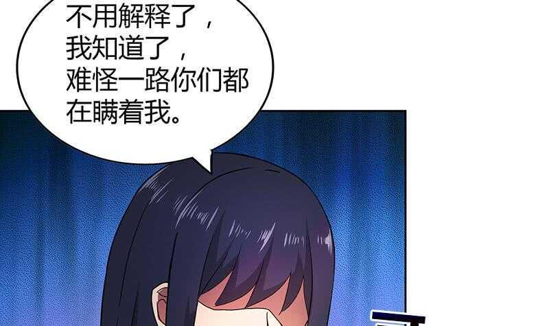 地府混江龙韩漫全集-第85话 她的眼泪无删减无遮挡章节图片 