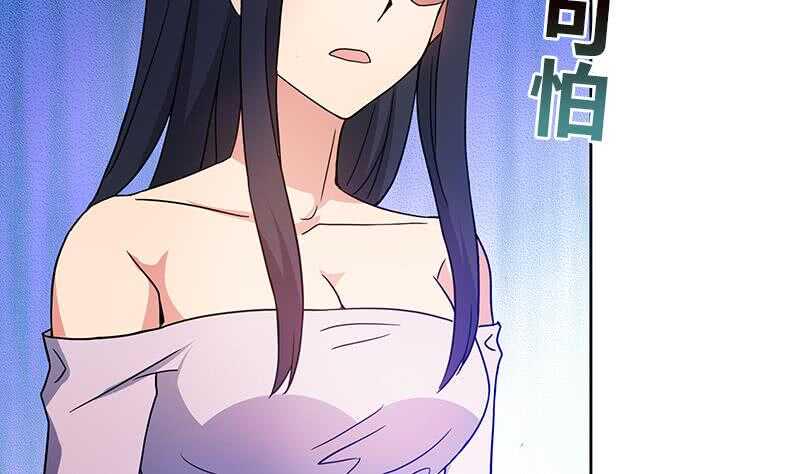 地府混江龙韩漫全集-第85话 她的眼泪无删减无遮挡章节图片 