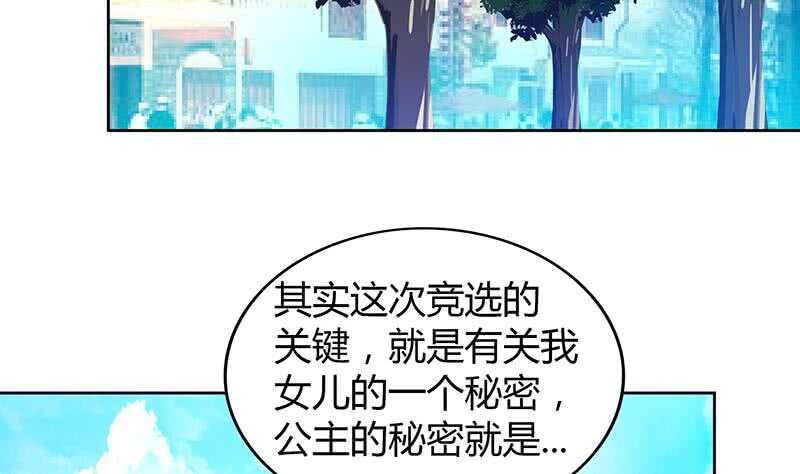 地府混江龙韩漫全集-第86话 小雪的青梅竹马？!无删减无遮挡章节图片 