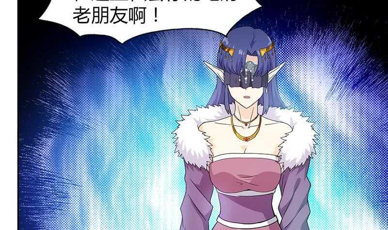 地府混江龙韩漫全集-第86话 小雪的青梅竹马？!无删减无遮挡章节图片 