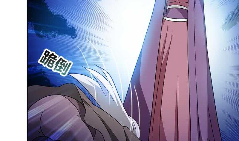 地府混江龙韩漫全集-第86话 小雪的青梅竹马？!无删减无遮挡章节图片 