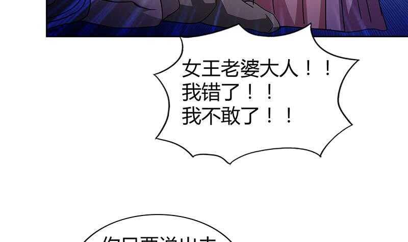 地府混江龙韩漫全集-第86话 小雪的青梅竹马？!无删减无遮挡章节图片 