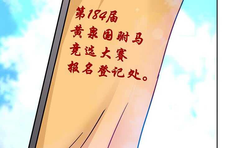 地府混江龙韩漫全集-第86话 小雪的青梅竹马？!无删减无遮挡章节图片 