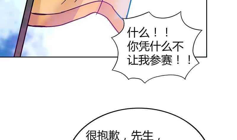 地府混江龙韩漫全集-第86话 小雪的青梅竹马？!无删减无遮挡章节图片 