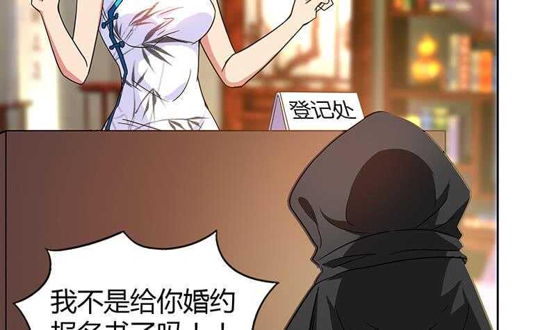 地府混江龙韩漫全集-第86话 小雪的青梅竹马？!无删减无遮挡章节图片 