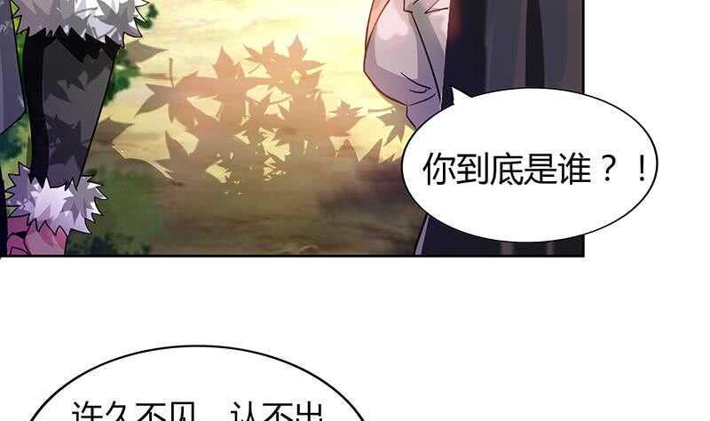 地府混江龙韩漫全集-第86话 小雪的青梅竹马？!无删减无遮挡章节图片 