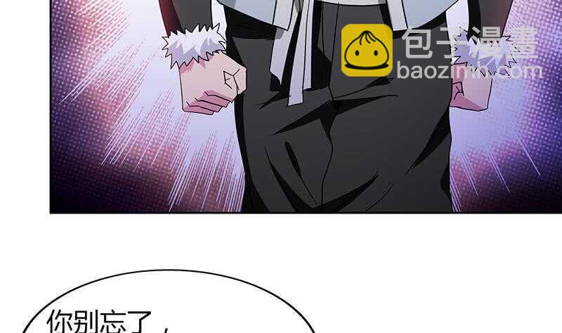 地府混江龙韩漫全集-第86话 小雪的青梅竹马？!无删减无遮挡章节图片 