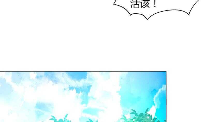 地府混江龙韩漫全集-第87话 竞争对手们无删减无遮挡章节图片 