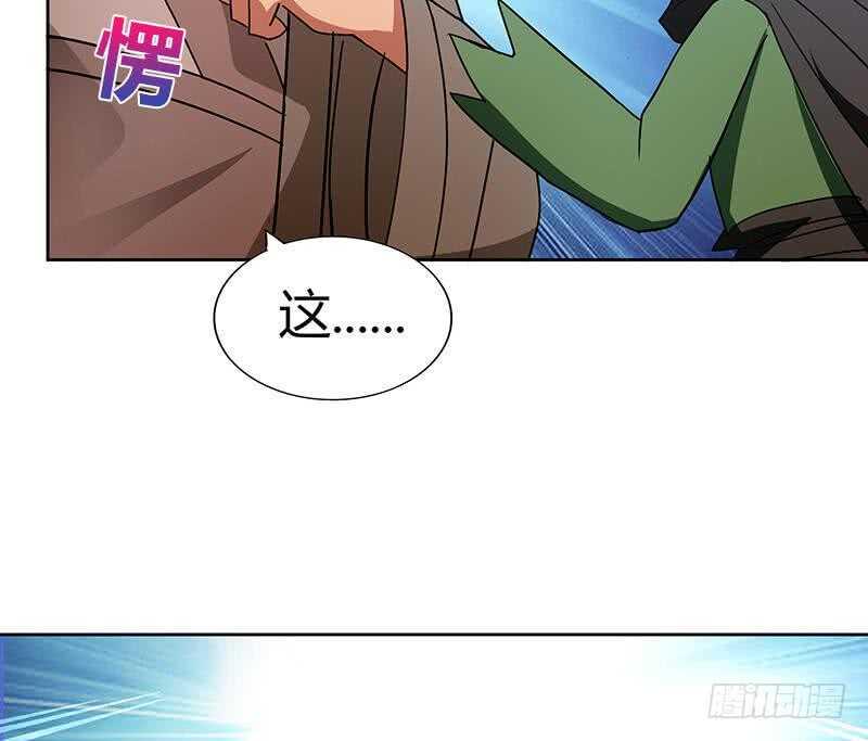 地府混江龙韩漫全集-第87话 竞争对手们无删减无遮挡章节图片 