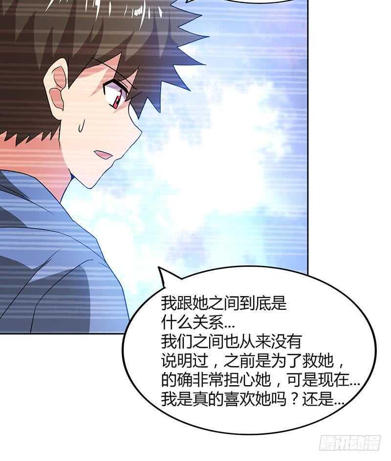 地府混江龙韩漫全集-第87话 竞争对手们无删减无遮挡章节图片 