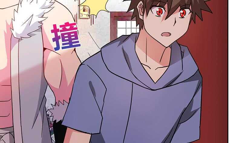 地府混江龙韩漫全集-第87话 竞争对手们无删减无遮挡章节图片 