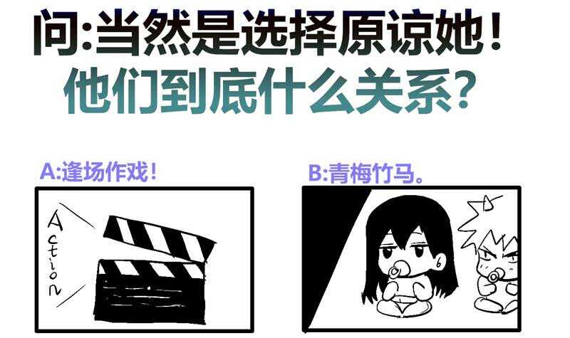 地府混江龙韩漫全集-第87话 竞争对手们无删减无遮挡章节图片 