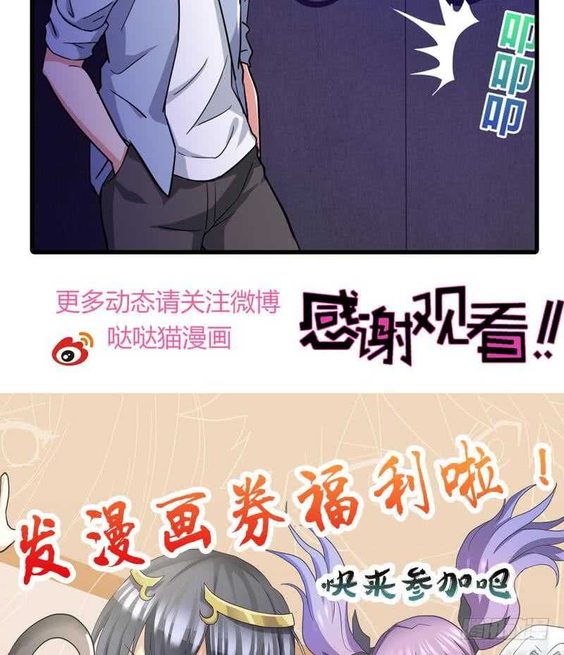 地府混江龙韩漫全集-第87话 竞争对手们无删减无遮挡章节图片 