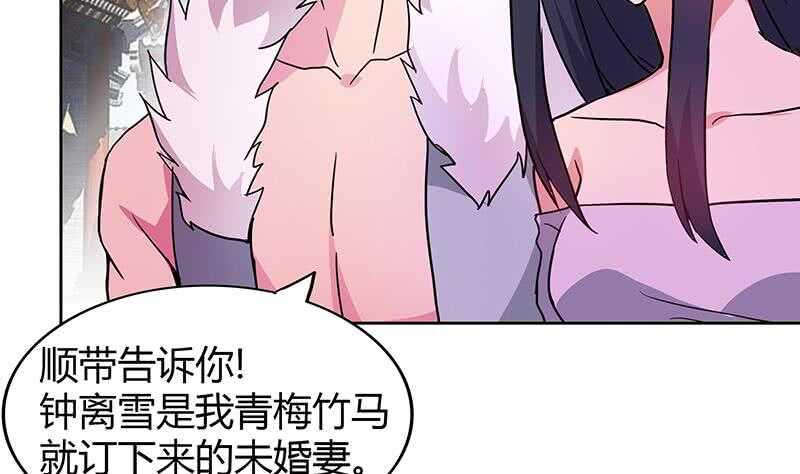 地府混江龙韩漫全集-第88话 情感侦探张木吉无删减无遮挡章节图片 