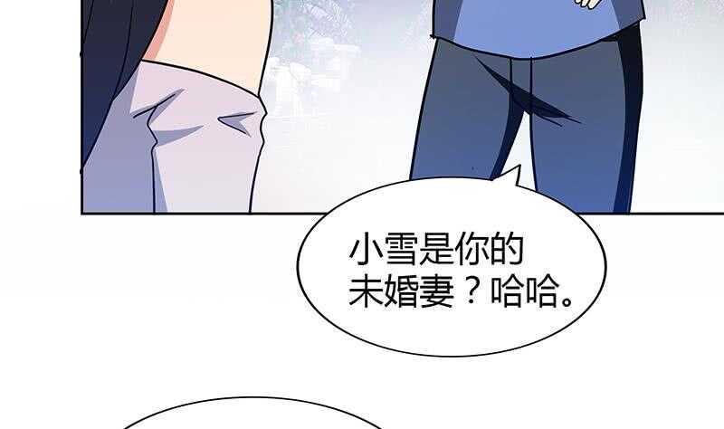 地府混江龙韩漫全集-第88话 情感侦探张木吉无删减无遮挡章节图片 