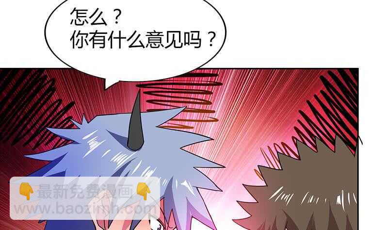 地府混江龙韩漫全集-第88话 情感侦探张木吉无删减无遮挡章节图片 