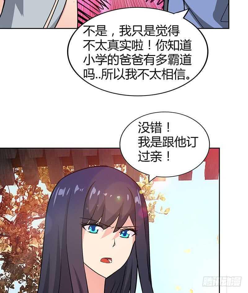 地府混江龙韩漫全集-第88话 情感侦探张木吉无删减无遮挡章节图片 