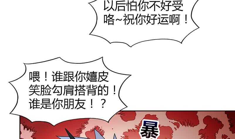 地府混江龙韩漫全集-第88话 情感侦探张木吉无删减无遮挡章节图片 