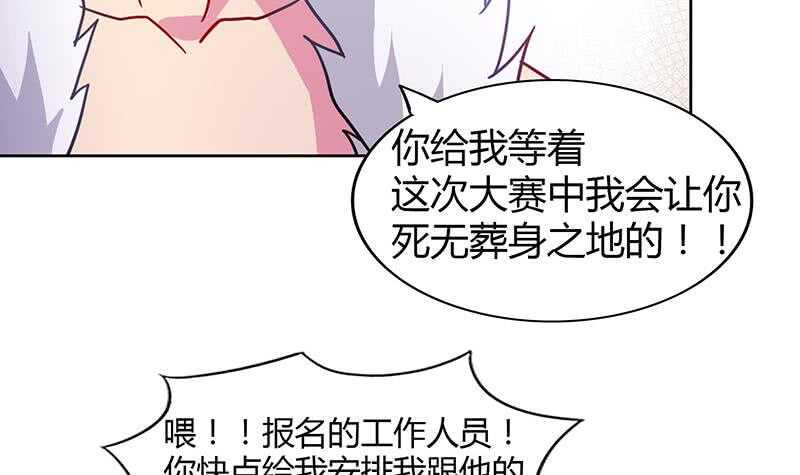 地府混江龙韩漫全集-第88话 情感侦探张木吉无删减无遮挡章节图片 
