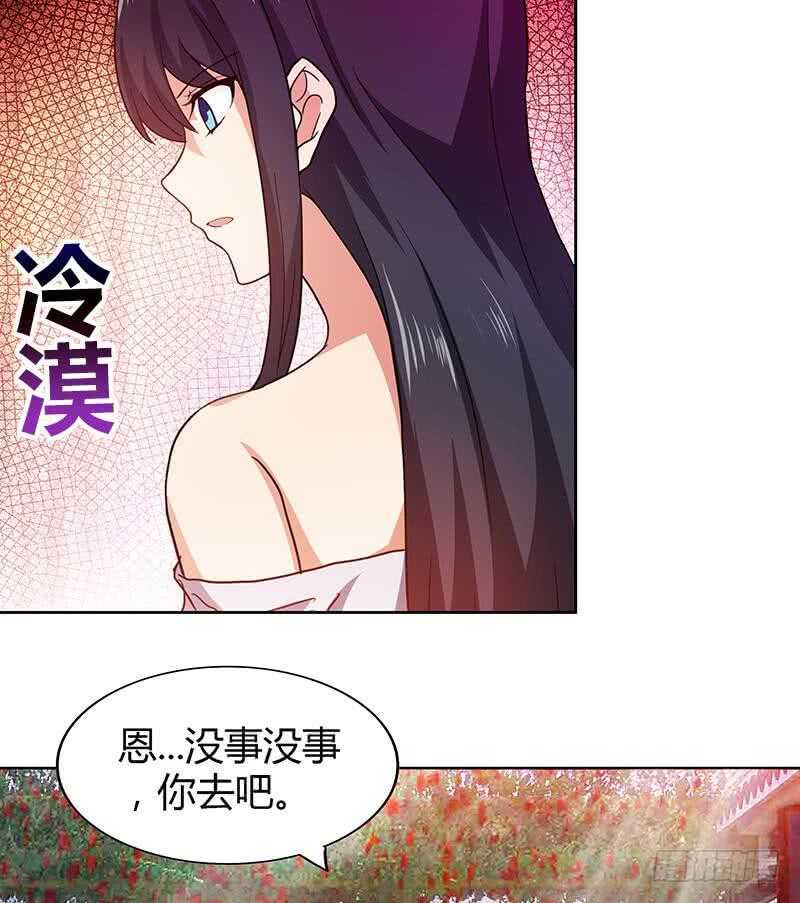 地府混江龙韩漫全集-第88话 情感侦探张木吉无删减无遮挡章节图片 
