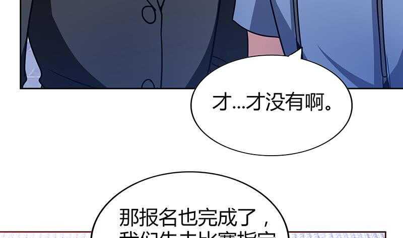 地府混江龙韩漫全集-第88话 情感侦探张木吉无删减无遮挡章节图片 