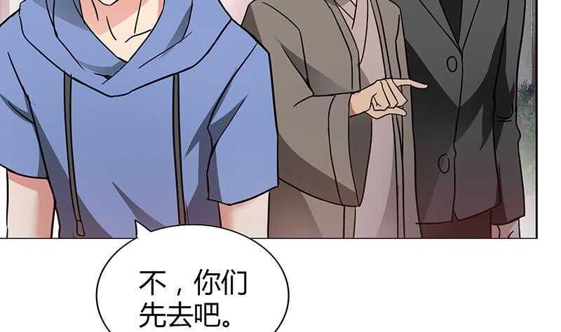 地府混江龙韩漫全集-第88话 情感侦探张木吉无删减无遮挡章节图片 