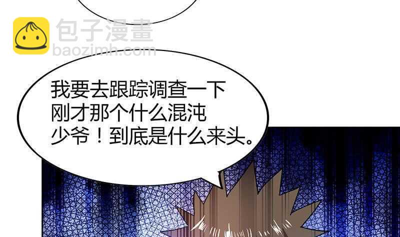 地府混江龙韩漫全集-第88话 情感侦探张木吉无删减无遮挡章节图片 
