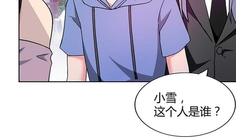 地府混江龙韩漫全集-第88话 情感侦探张木吉无删减无遮挡章节图片 