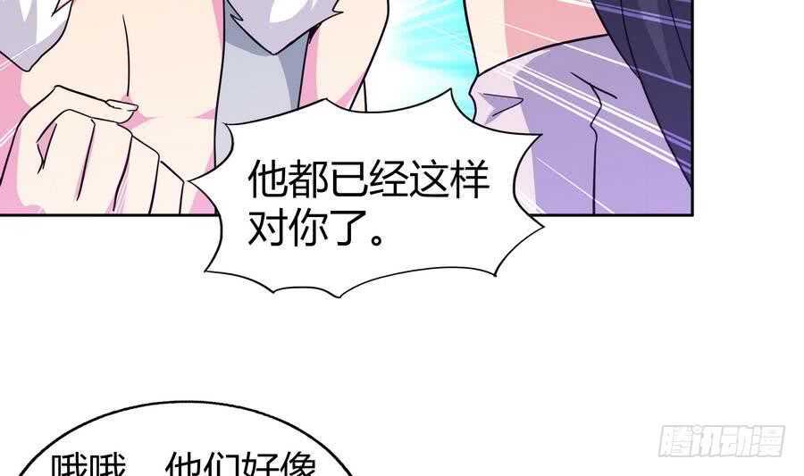 地府混江龙韩漫全集-第89话 现场暴击无删减无遮挡章节图片 