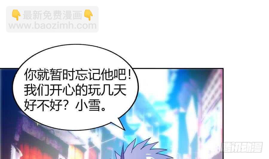 地府混江龙韩漫全集-第89话 现场暴击无删减无遮挡章节图片 