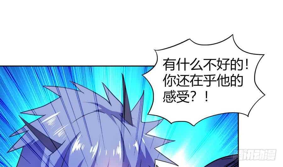地府混江龙韩漫全集-第89话 现场暴击无删减无遮挡章节图片 