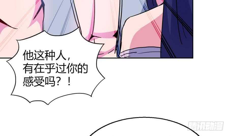 地府混江龙韩漫全集-第89话 现场暴击无删减无遮挡章节图片 