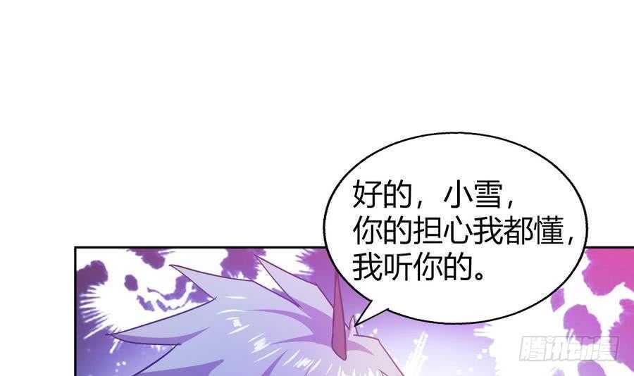 地府混江龙韩漫全集-第89话 现场暴击无删减无遮挡章节图片 